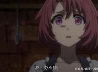 哥布林杀手12集：主角两次鞠躬，一次拜见岳父大人，一次感动基友