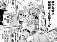 哥布林杀手：官方用3种语言暗示动漫有第二季，这不是敷衍吧？