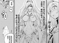 《哥布林杀手》战士为了干掉所有的哥布林，整整五年不洗铠甲！