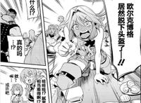 哥布林杀手第6集：这集没崩，剑圣女还原漫画，哥杀小队开始探险