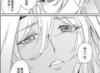 哥布林杀手第6集：这集没崩，剑圣女还原漫画，哥杀小队开始探险