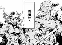 哥布林杀手：4个翻过车的妹子，3个失去梦想，只有1个活成了传说