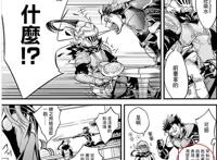 哥布林杀手：十月番中最复杂的恋爱关系，哥杀是狗哥的情敌