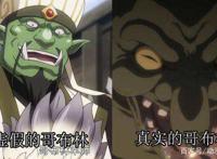 动漫：哥布林战斗力排行榜，最强的能灭国，第5个打不过新手