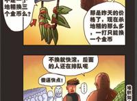 动漫中的哥布林大盘点！你们别以为它们都是弱鸡角色！