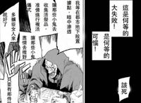 哥布林杀手第29话：勇者妹登场，一击斩灭邪魔，原型是凉宫春日