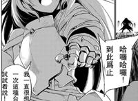 哥布林杀手第29话：勇者妹登场，一击斩灭邪魔，原型是凉宫春日