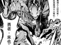 哥布林杀手第29话：勇者妹登场，一击斩灭邪魔，原型是凉宫春日