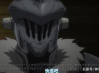 超燃的哥布林杀手11集：哥杀用计大破哥布林军妹子护盾很刺激