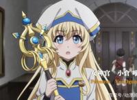 《哥布林杀手》：删了又删！这次的删减版性质太严重了！