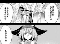 哥布林杀手第一话：悲惨的三位新人冒险者，资质特高却没有主角命