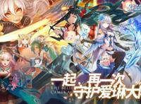 一款“新鲜回炉”的二次元手游，号称国产GBF，是否真材实料？