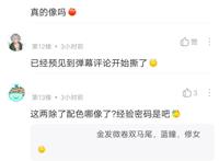 原神：芭芭拉撞车库库鲁？一告准赢，玩家们却各有不同看法