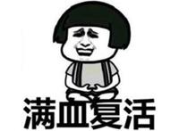 腾讯要硬磕网易？停运了2年的二次元游戏，腾讯却花347万复活它？