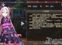 腾讯要硬磕网易？停运了2年的二次元游戏，腾讯却花347万复活它？