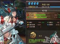 腾讯要硬磕网易？停运了2年的二次元游戏，腾讯却花347万复活它？