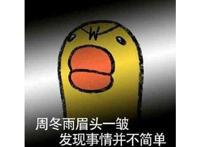 腾讯要硬磕网易？停运了2年的二次元游戏，腾讯却花347万复活它？