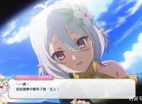 CY爸爸继碧蓝幻想后的又一力作这次是诚意满满的清新可爱RPG手游