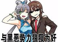 就离谱，万万没想到这俩游戏也可以联动，奇怪的知识突然就增加了