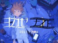 12.3外服手游日报：《碧蓝幻想》x《哆啦A梦》12月8日开启联动