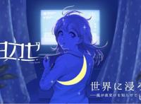 12.3外服手游日报：《碧蓝幻想》x《哆啦A梦》12月8日开启联动