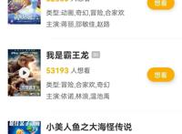 还有半个月，国庆档准备好了吗