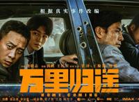 还有半个月，国庆档准备好了吗