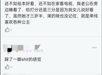 《小美人鱼的奇幻冒险》原来是一部国漫，只是这个画风太欧美了