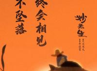 动漫周资讯丨《紫罗兰》国内定档，《EVA》明年6月上映