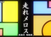 《文豪与炼金术师~审判的齿轮~》|让书迷狂欢的时代