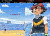 宝可梦：有理有据，4个点告诉你神兽男达克多有多么恶心人！