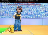 宝可梦：有理有据，4个点告诉你神兽男达克多有多么恶心人！