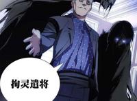 动漫《一人之下》那些细思极恐的细节！