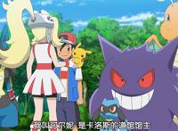 宝可梦：小智不莽秀战术，两次龙之舞加持，快龙力压“智瓜大战”