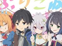 四月异世界番播放量排名，公主连结仅排第二，第一竟然是乙女番！