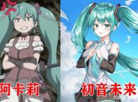 这部新番妹子绑着双马尾，长相酷似初音未来，新老婆预定！