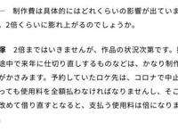 假面骑士：打斗场地为什么都是祖传的，东映社长给出答案！