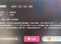 B站最差四月新番，用假初音和纱雾骗观众，剧情迷到看不懂