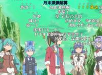 《社长，战斗时间到了》遭吐槽，剧情无聊透顶之余，制作过于粗糙