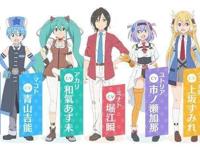 四月新番《社长，战斗的时间到了》槽意满满，不为口碑只为宣传？