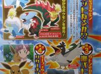 宝可梦：新情报，小智再战世界赛，大葱鸭VS卡洛斯钢系天王