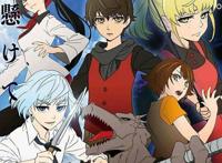 十二部4月新番，食戟之灵、辉夜大小姐2皆在其内！收藏了