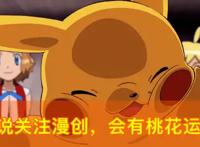 4月新番《神之塔》开播！曾在全球累计45亿点击，霸权预定