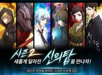 四月新番第一份。韩漫改的神之塔，网友对它的评价居然这么高