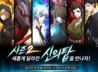 四月新番预告，未播出就自带45亿阅读量的超强新作——《神之塔》