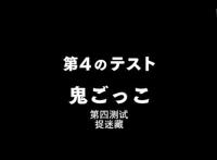 B站9.5分《神之塔》，画风差、改动大，终能成为黑马？