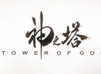神之塔：开始容易被画风劝退，原作粉丝：真香会迟到但不会缺席！