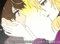 四月必看新番《神之塔》，全员花痴迷恋男主，挑战海贼王统治地位