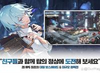 人气动漫《神之塔》同名手游要来了！你准备好开启伟大旅程了吗？