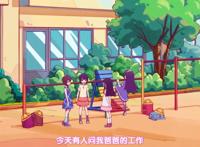 四月新番：男主隐瞒女儿偷画“本子”，每天过着提心吊胆的生活！